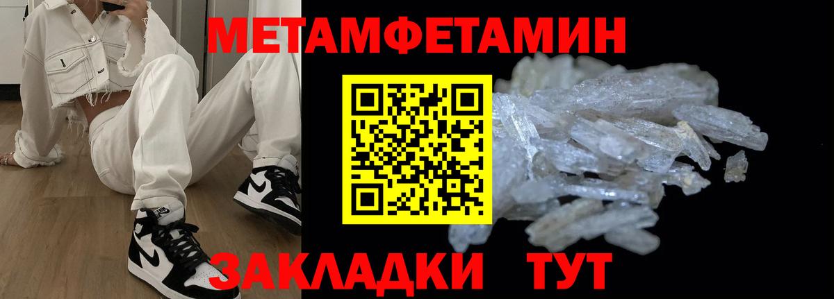Amphetamine Розовый Заволжье