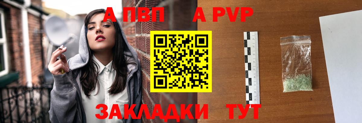 COCAIN Заволжье