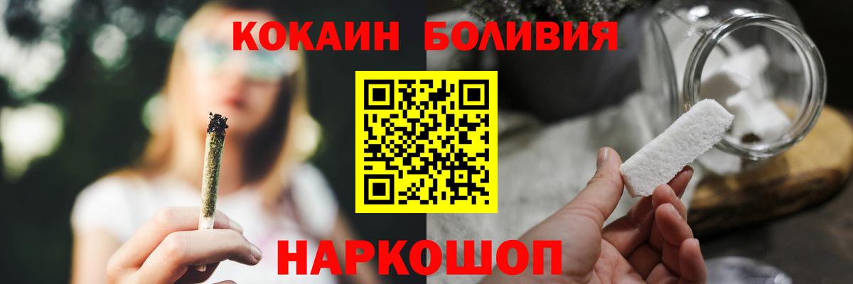 купить закладку  Вход с VPN  Заволжье  COCAIN 97%  COCAIN 99% 