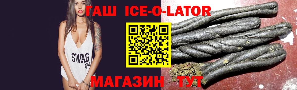 Заволжье  Гашиш AMNESIA HAZE  ГАШИШ  ГАШИШ AMNESIA HAZE  Вход с VPN 