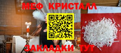 герыч Мариинск