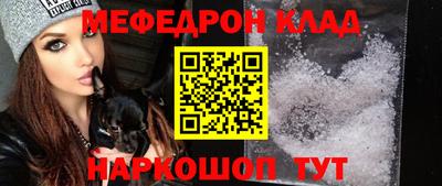 герыч Мариинск