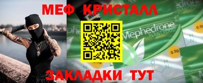 трава Малгобек