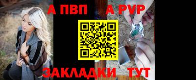 трава Малгобек