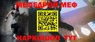 трава Малгобек
