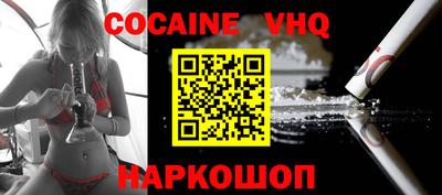 MDMA Premium VHQ Малоярославец