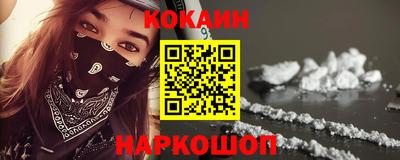 герыч Мариинск