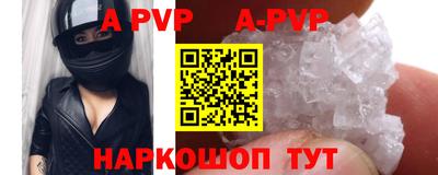 трава Малгобек