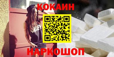 трава Малгобек