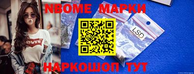 трава Малгобек