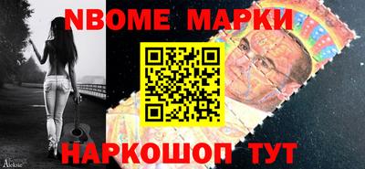 трава Малгобек