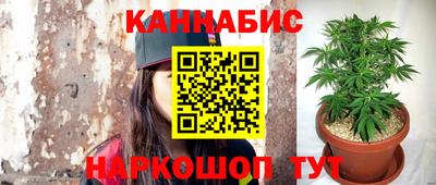 герыч Мариинск