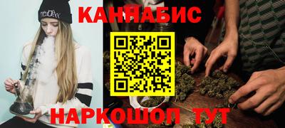 герыч Мариинск