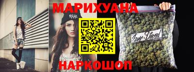 трава Малгобек