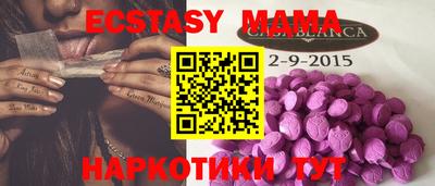 герыч Мариинск