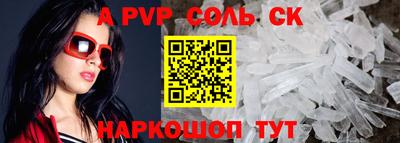 герыч Мариинск