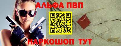 герыч Мариинск