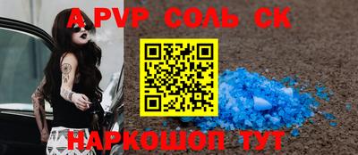 герыч Мариинск