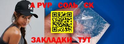 трава Малгобек