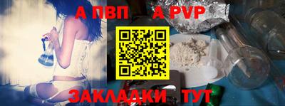 герыч Мариинск