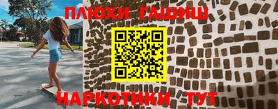 герыч Мариинск