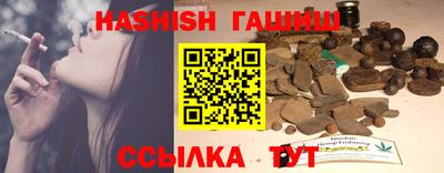 трава Малгобек