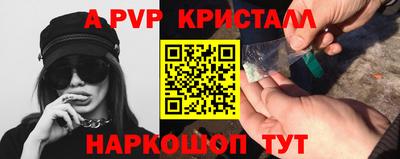 трава Малгобек