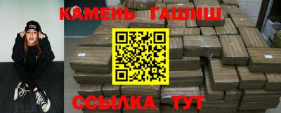 герыч Мариинск