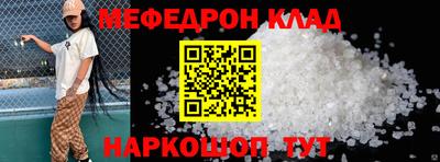 трава Малгобек