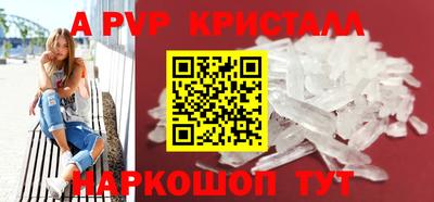 герыч Мариинск