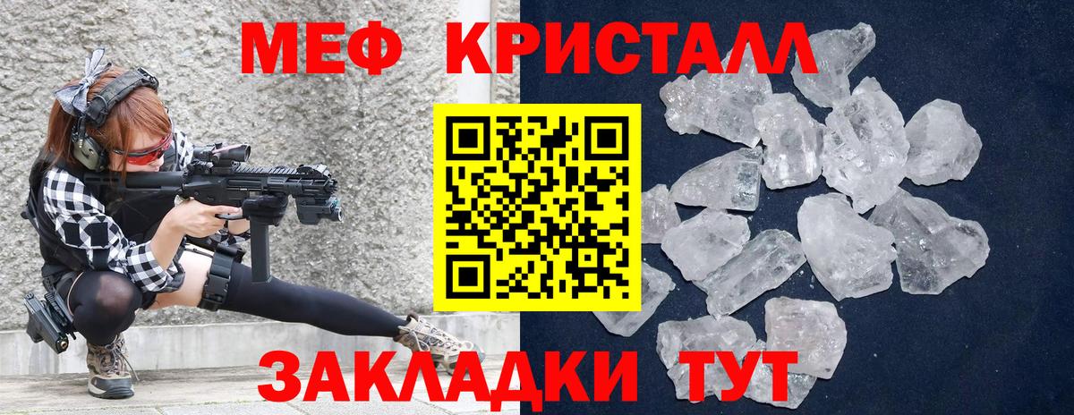 Заволжье  A PVP СК   Кокаин  Экстази  МЕФ   Вход с VPN  ГАШИШ  Гашиш 