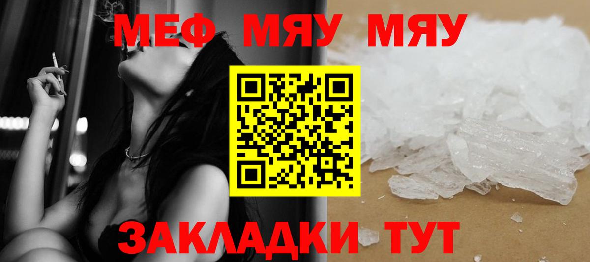 МЕФ  Заволжье