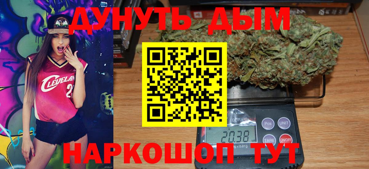 Конопля SATIVA & INDICA  Вход с VPN  Заволжье  Каннабис LSD WEED 